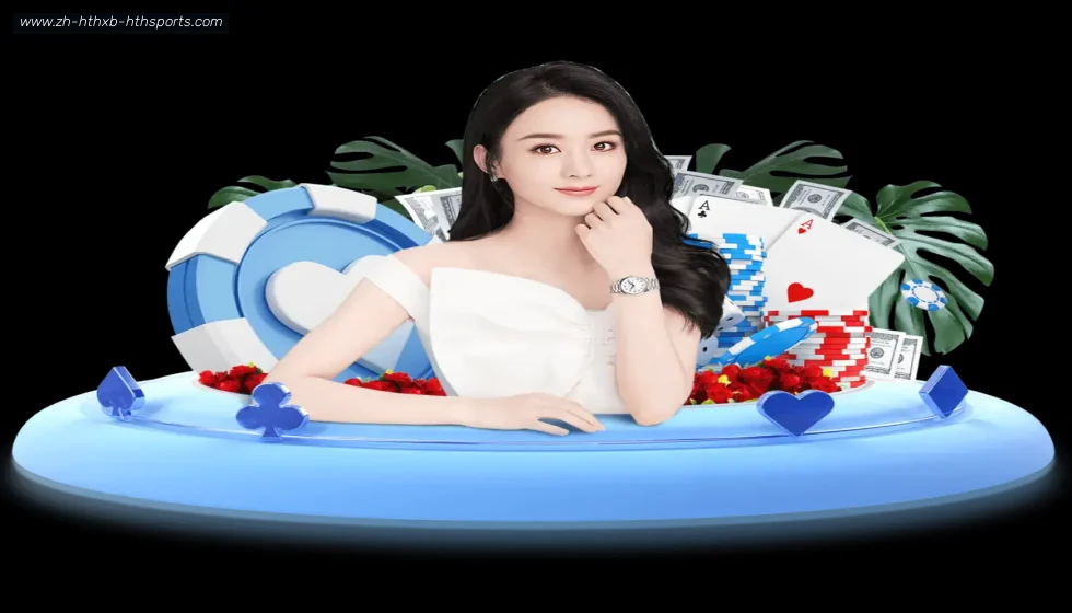 华体会hth banner