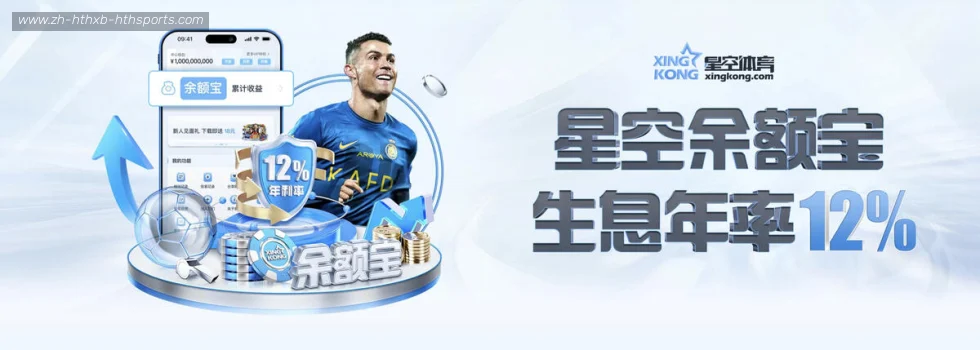 华体会hth banner