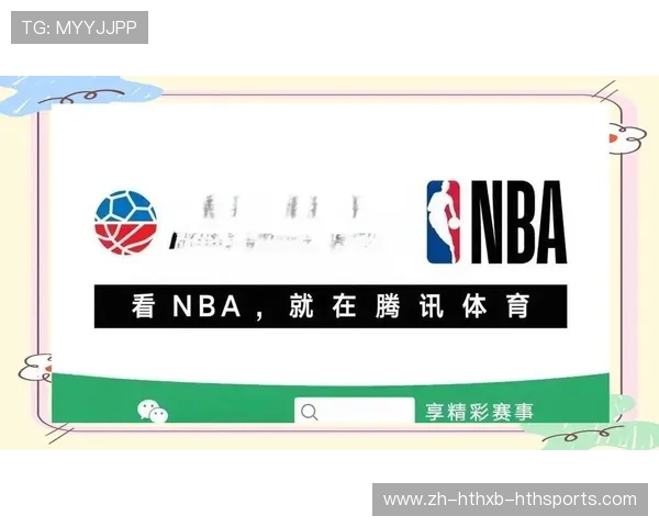 数据NBA：深入分析NBA球员与比赛
