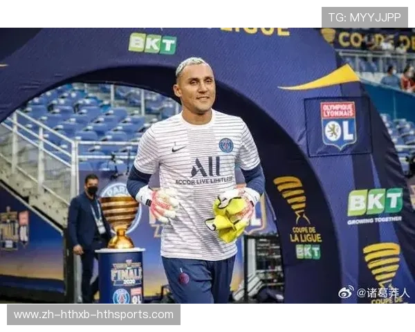 法甲最知名球队及其历史荣誉展示