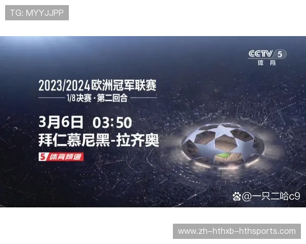 欧冠高清直播平台推荐与画质比较评测 欧冠高清直播平台推荐与画质比较评测